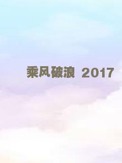 人生不再重来