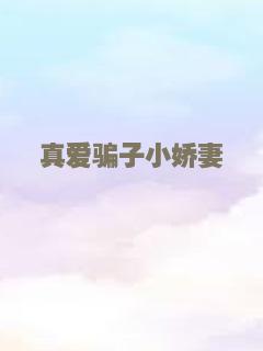 海上倒计时