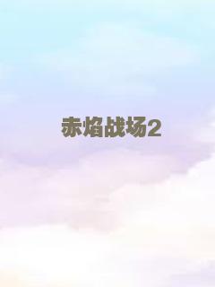 七段情