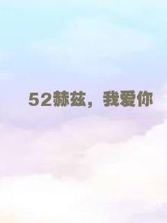 天与地（粤语）