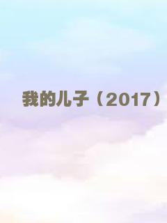 年鉴计划