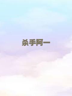 幻影追凶(1999年)