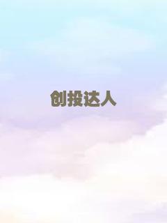 科拉多·西拉的到来