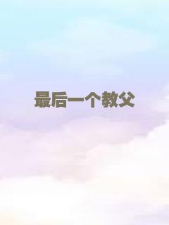 随风而逝