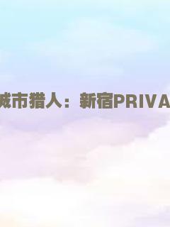 自由职业者