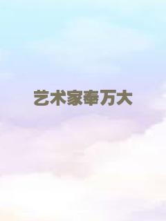 师姐也疯狂
