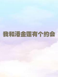 冷血狂宴