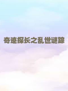 十二金刚