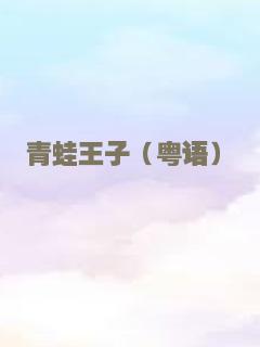 告别2020年