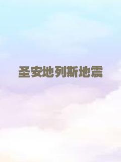 绰头状元