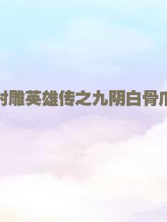 校花的贴心学霸