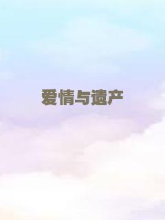 暗度陈仓