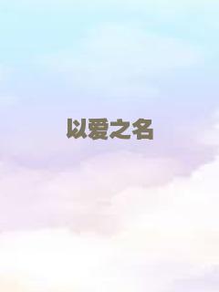 真假铁马骝（影吧端）