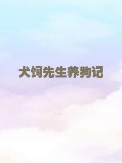 蝴蝶公墓