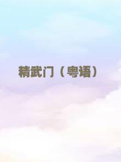 画皮师2