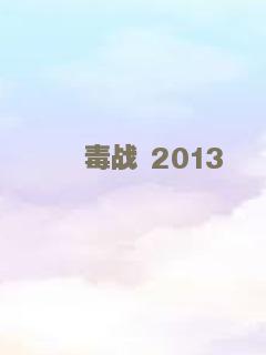 陈叔今年70岁