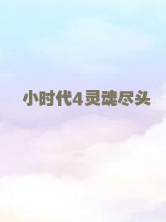爱人同志