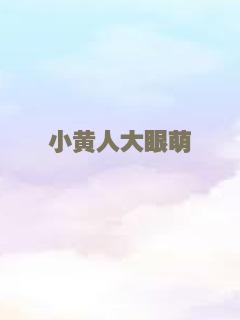 夺命来电