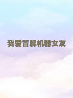 美国怪谈