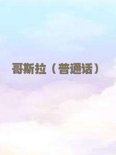那年男子