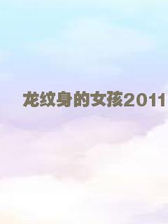 居家男人
