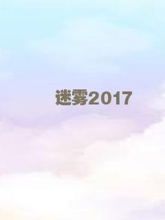 死亡矿坑