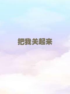 影王少帅的初恋