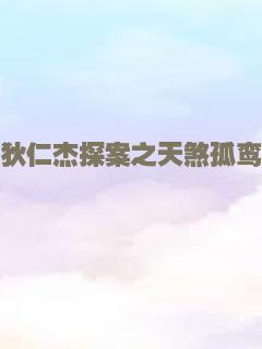 尘埃2018