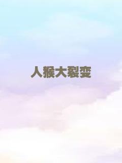 致命弯道7