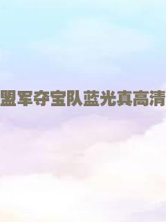传奇的诞生