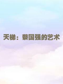 我是杀人犯