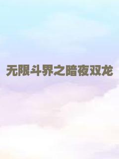 预告犯