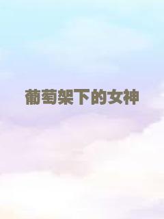 贝克斯