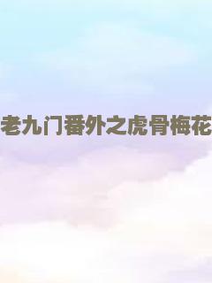 水啸雾都