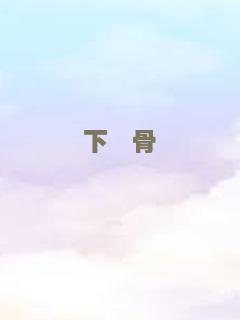 杀死比尔