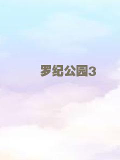 极乐空间