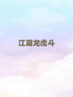 深夜食堂（2016）