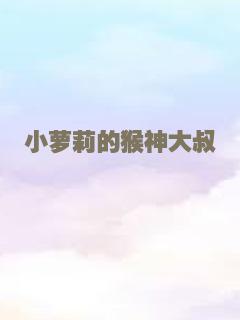回到火星