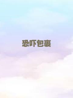 760号犯人