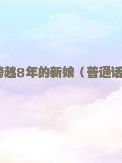 结婚攻略