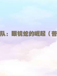 巴黎小情歌