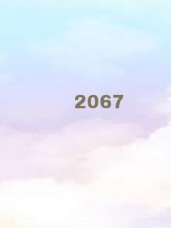 2067