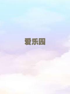 失控之枪林弹雨