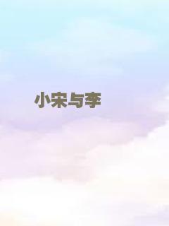 破碎中国