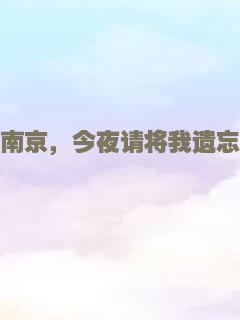 失控天际