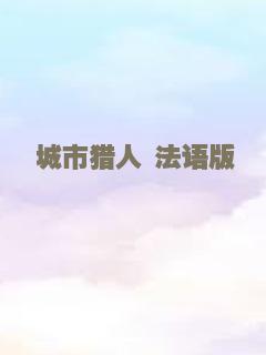 最长的旅程