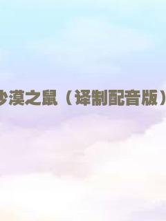 青春喜剧