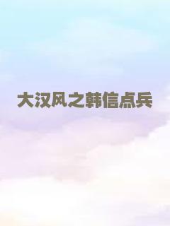 生死绝境