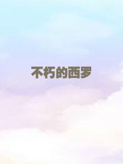丰子恺