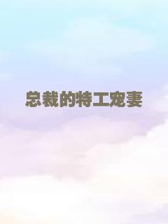 只手遮天